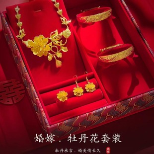 结婚假三金首饰牡丹花五金套装假黄金手镯仿真戒指订婚沙金项链
