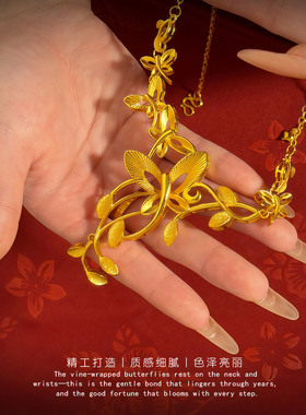 新娘婚庆金色仿真三金项链礼盒