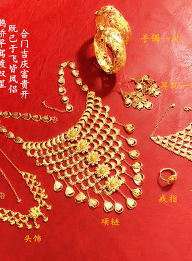 新娘龙凤新款时尚镀金龙凤手镯