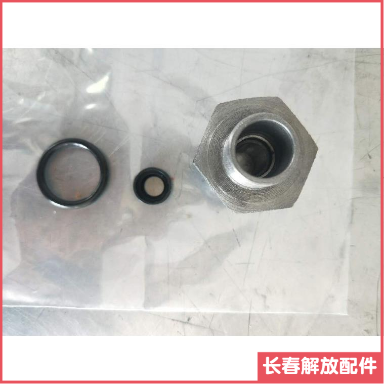 适用解放J6P里程表传感器底座 接头铁座 J6密封胶圈 小油封变速箱