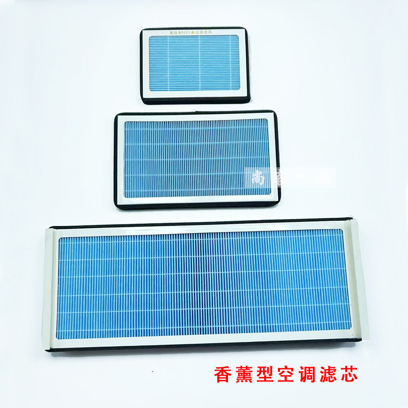 解放J6香薰型空调滤芯J6PJH6J7