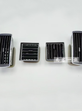 适用解放J6L空调出风口驾驶室工作台仪表台中间左右通风口格栅A86