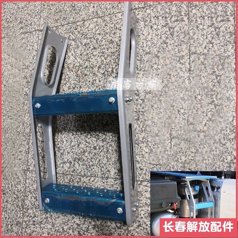 适用解放J6 J7上车梯子 J7J6P尿素罐蹬车梯上车梯总成 解放J6配件