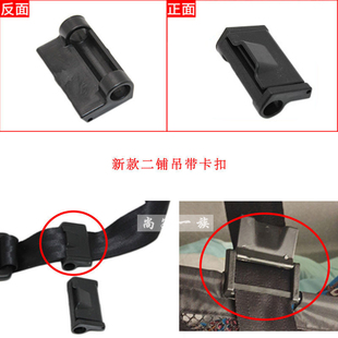 卡扣 上铺卧铺带扣盖 铝板堵盖 新款 适用解放J6二铺卧铺带卡扣盖