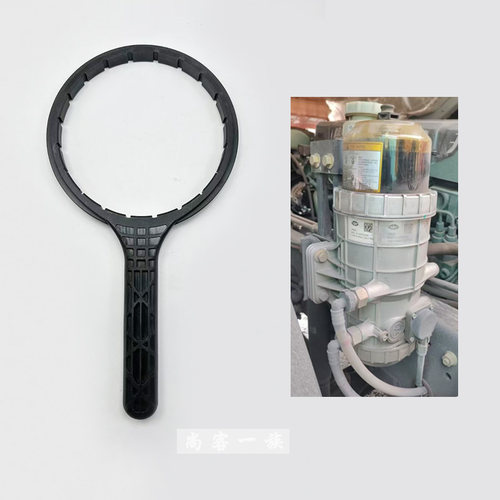 解放J6PRO油水分离器柴油滤芯扳手J6P新能源亿利大炮工具拆卸扳手