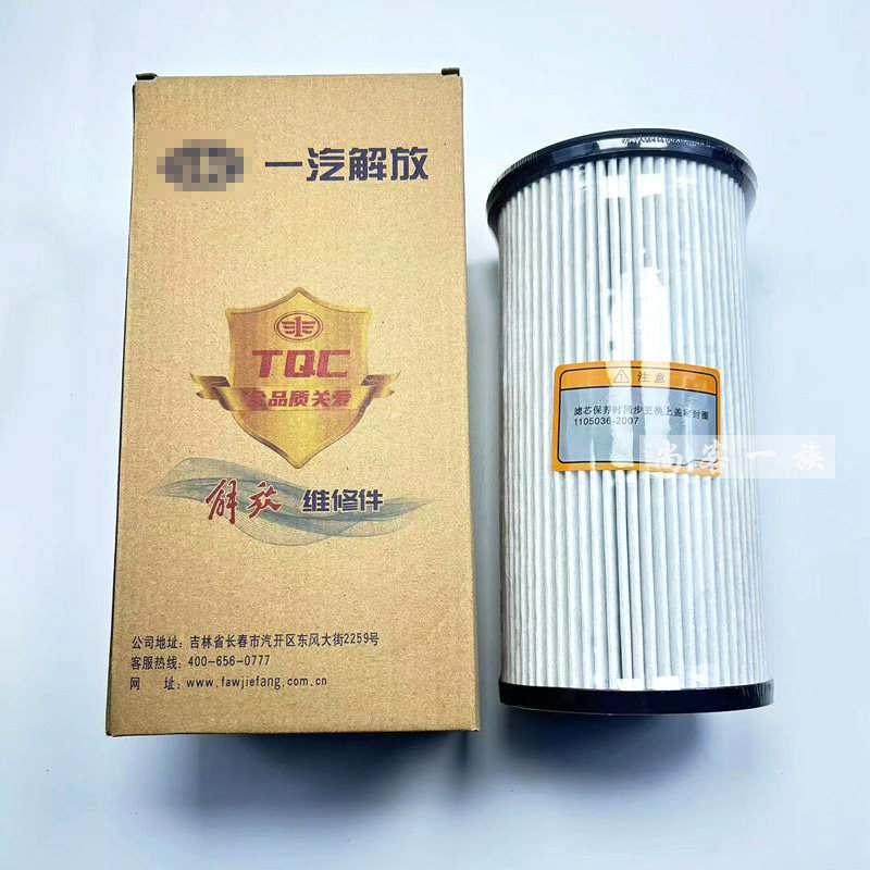 解放J6p柴油滤芯亿利大炮油水分