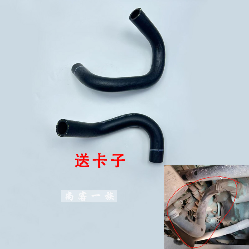 解放J6P方向机进油管原厂J6L助力泵进油管J7转向油壶杯储油罐胶管