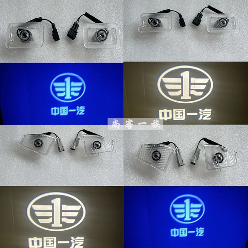 适用解放j6p车门迎宾踏板步灯