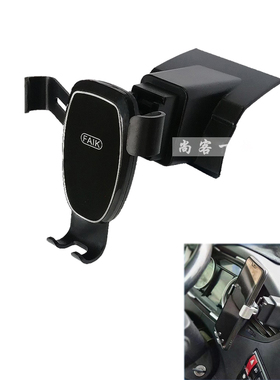 适用解放J6P车载手机支架货车JH6J7工作台导航固定手机架专车专用