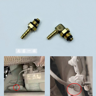 解放J6P气管接头纯铜 JH6直角气管接头J7原厂配件 打气泵管直接头