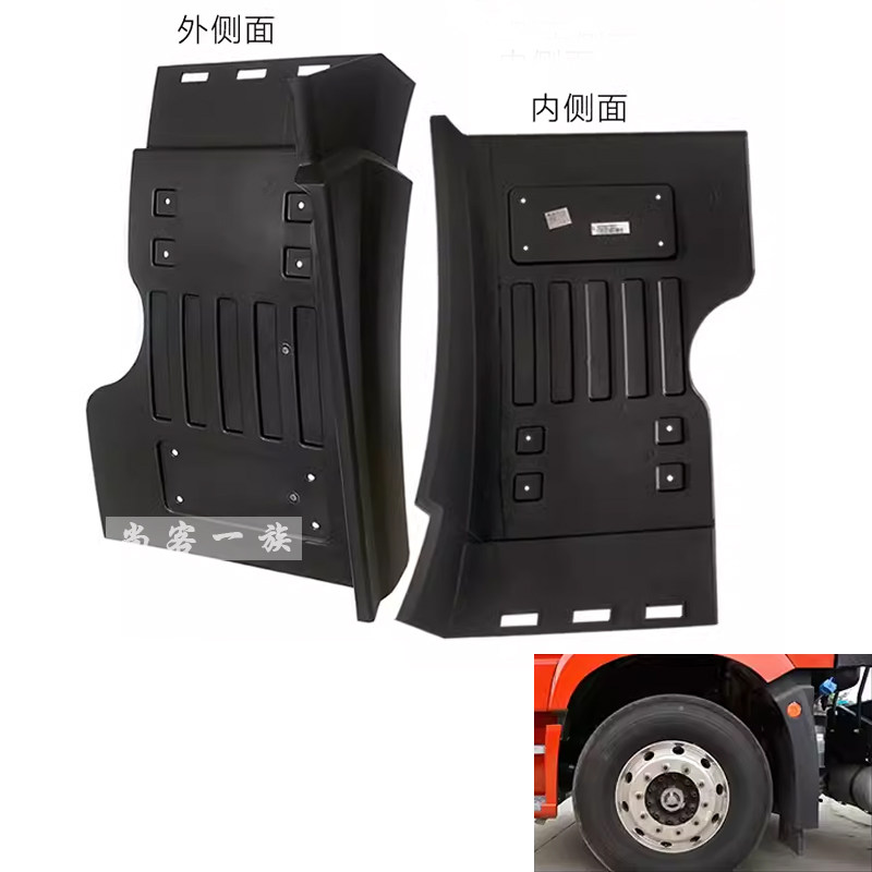 适用解放J6前轮后挡泥板防飞溅 J6P方向轮后挡泥皮内衬 原厂配件