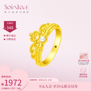 520情人节礼物 周大福SOINLOVE 圆舞曲皇冠黄金珍珠戒指VR1084