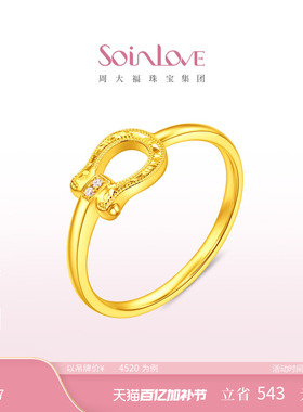 周大福SOINLOVE 极简系列驭风马蹄18K金粉色调钻石戒指女