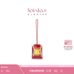 周大福SOINLOVE 招财猫天团足金黄金金章【多款】520礼物