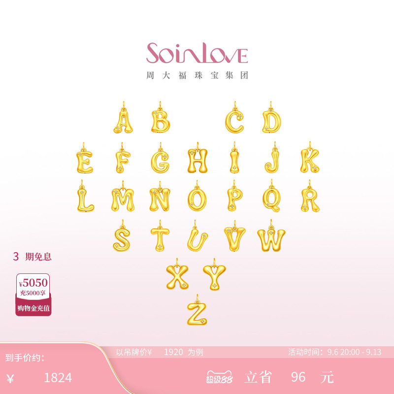 周大福SOINLOVE 缪斯字母叠戴足金黄金镶钻吊坠多款可选图片