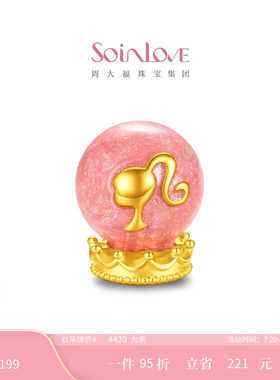 周大福SOINLOVE 芭比联名系列芭比足金黄金摆件 多款可选