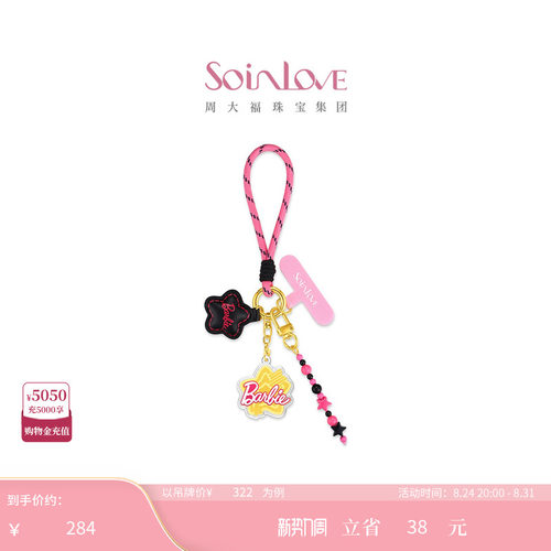 周大福SOINLOVE足金黄金金章