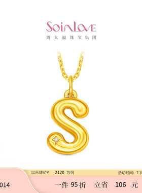周大福SOINLOVE 缪斯字母叠戴足金黄金镶钻吊坠多款可选