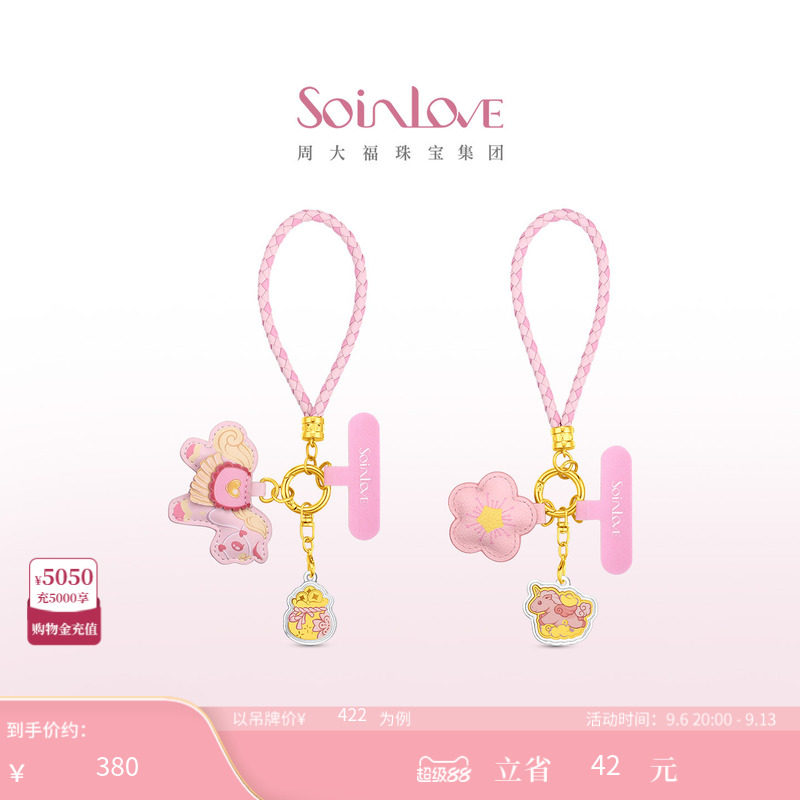 周大福SOINLOVE黄金金章图片