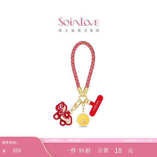 周大福SOINLOVE足金黄金金章
