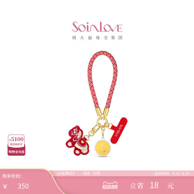 周大福SOINLOVE足金黄金金章