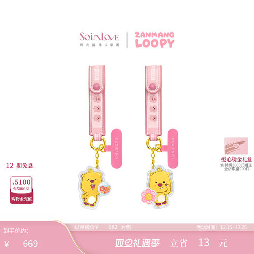 周大福SOINLOVE赞萌露比金币金章