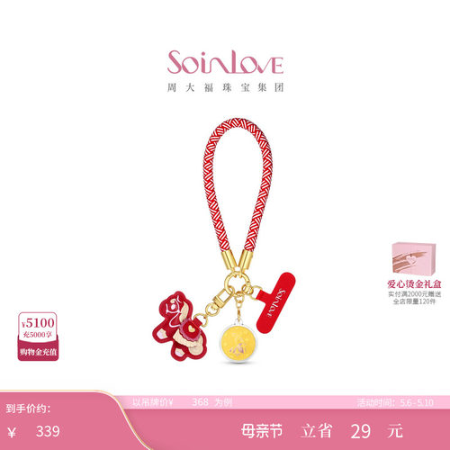 周大福SOINLOVE足金黄金金章