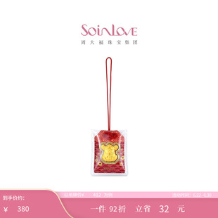 周大福SOINLOVE 招财猫天团足金黄金金章【多款】520礼物