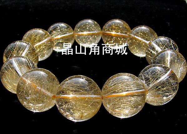 晶山角商城天然金发晶园珠手链16mm