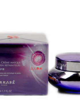 专柜正品terrake法国天芮B.L.C.BLC多元修护霜润泽套盒戛纳明星霜