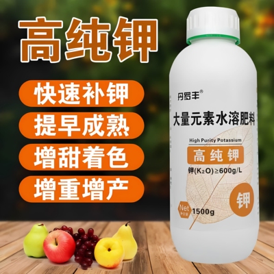 正增甜纯钾有机糖醇螯合流体钾茶叶柑橘果树膨大果转色增甜叶面肥