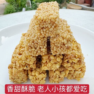 赤水特产小米酥玉米酥糕点传统手工小吃糖独立包装炒米糖花糖零食