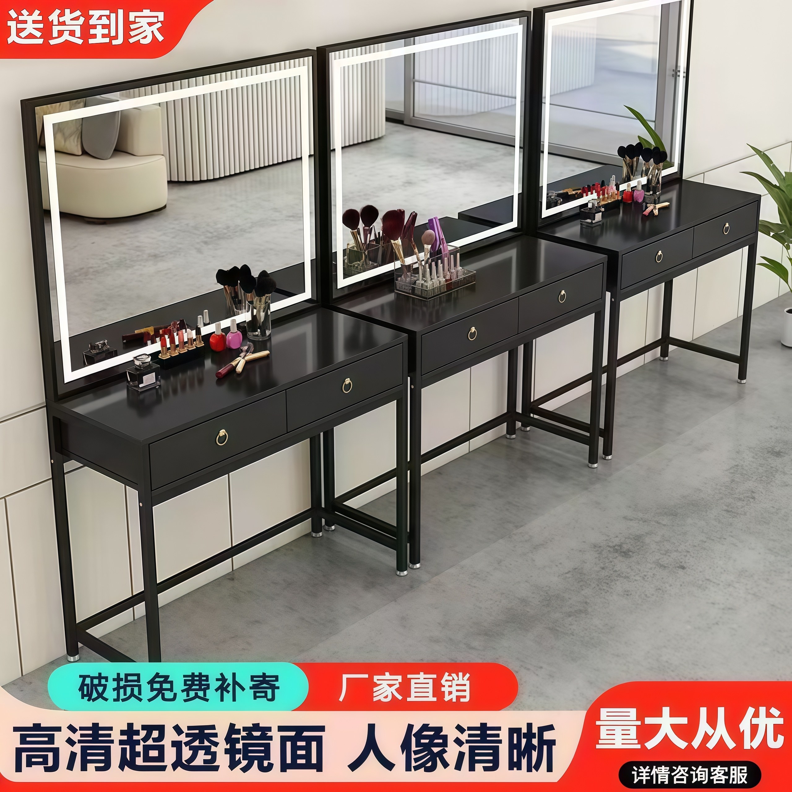网红新款梳妆台婚纱影楼化妆台化妆师专用美妆造型理发店专用镜子
