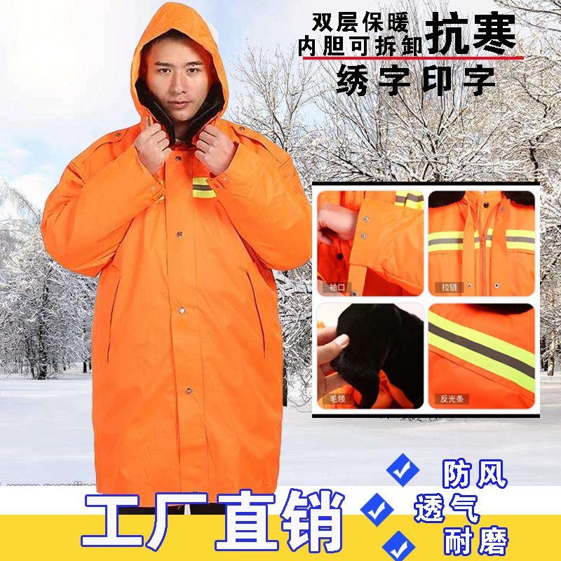 冬季工人工作服棉衣加绒加厚可拆卸橘色反光条保暖劳保棉袄包邮印