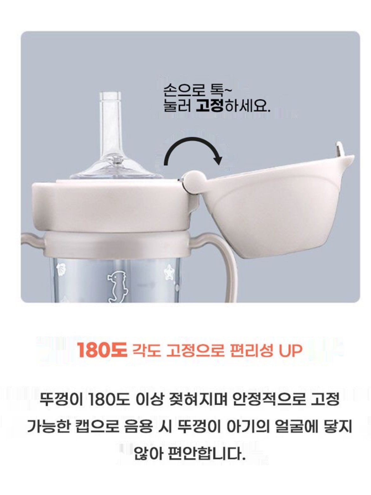 韩国格罗咪咪吸管杯配件奶嘴婴儿防呛吸管杯吸嘴替换重力球吸管嘴