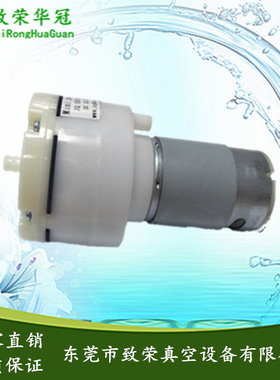 微型气泵24V抽气泵12V微型充气泵ZR5551PM吸气泵 微型真空泵