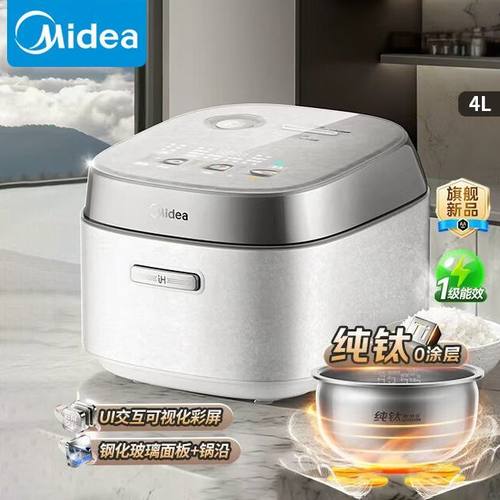 美的电饭煲花瓣Pro2.0I纯钛0涂层家用电饭锅IH加热柴火饭40HB9T