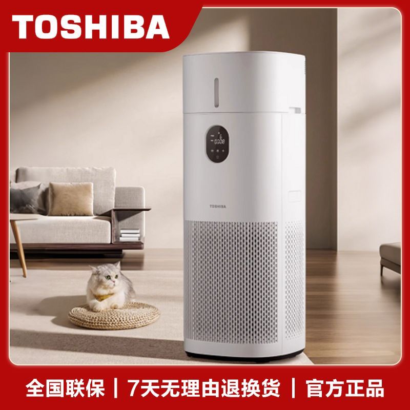 东芝大白梨Pro空气净化器无雾加湿一体机除甲醛YKC130PCN(Y)