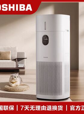 东芝大白梨Pro空气净化器无雾加湿一体机除甲醛YKC130PCN(Y)