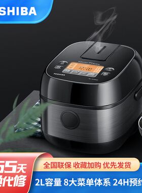 Toshiba/东芝 RC-7HMNC电饭煲2L多功能家用IH小型迷你1-3人电饭锅