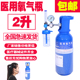 氧气瓶便携式 家用2升4升医用罐老人供氧器吸氧器全套户外缺氧小型