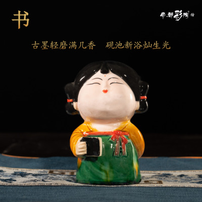 洛阳文创小胖妞唐三彩伴手礼摆件
