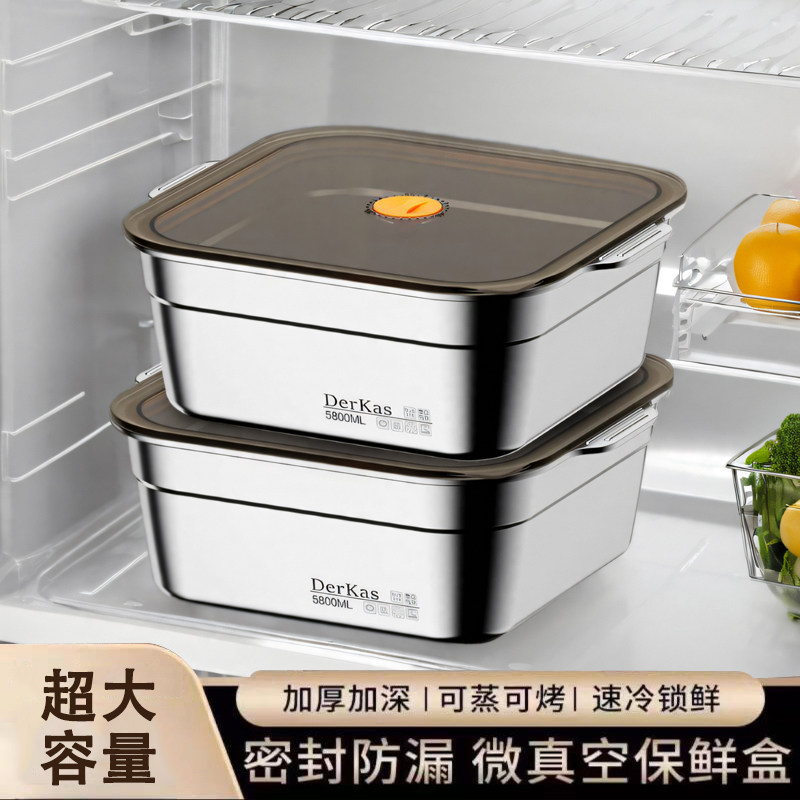 食品级不锈钢保鲜盒带盖大容量家用密封饭盒便当盒冰箱冷冻专用