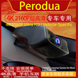 Myvi Axia Bezza cam Ativa Traz行车记录仪dash Aiza Perodua