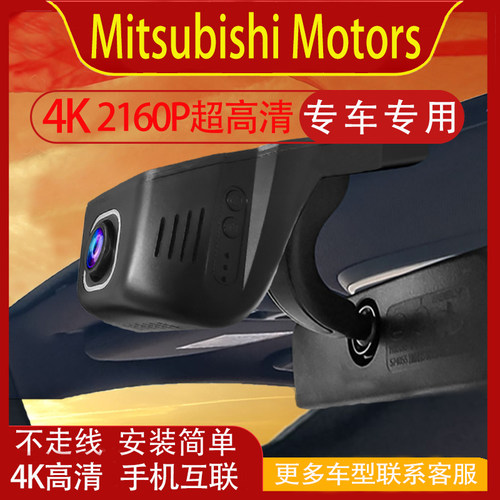 MMNAMMEMMA记录仪海外左右舵