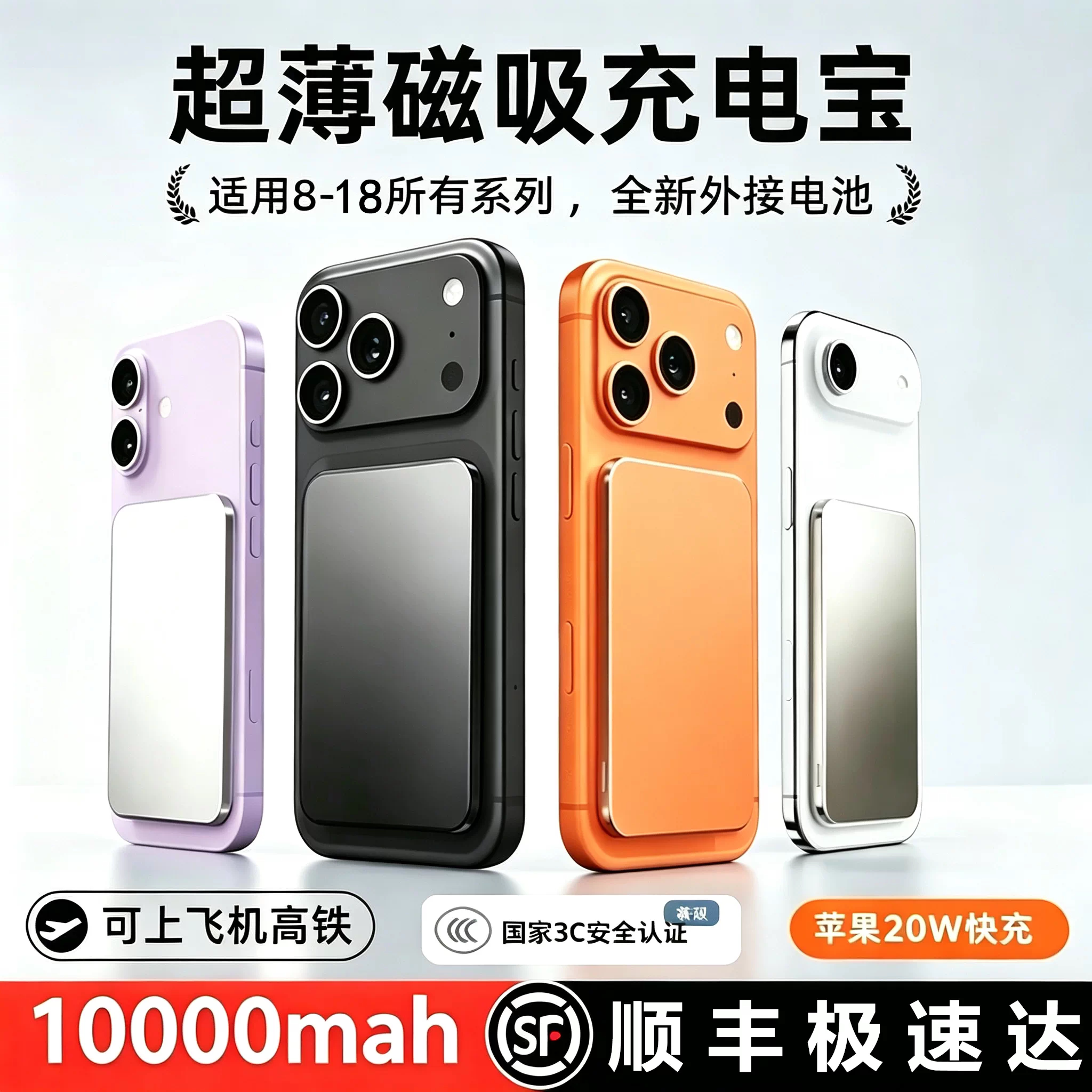 苹果专用【行业第一名】值得信任