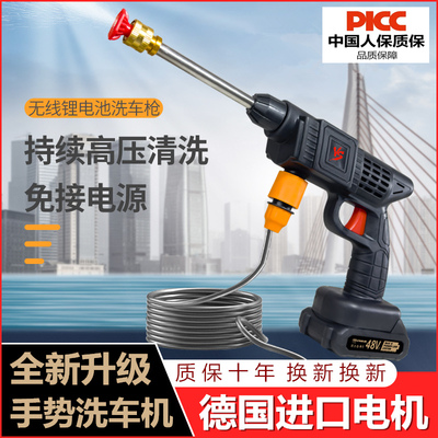 【行业第一】汽车高压洗车水枪