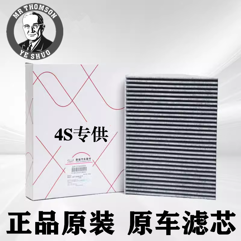 【天猫.养车】汽车空调滤清器