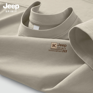 JEEP吉普男士短袖高级感痞帅重磅纯棉打底衫男款美式百搭衣服男
