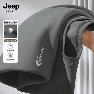 JEEP吉普圆领卫衣男春秋款潮牌青少年上衣男款休闲宽松男士长袖X